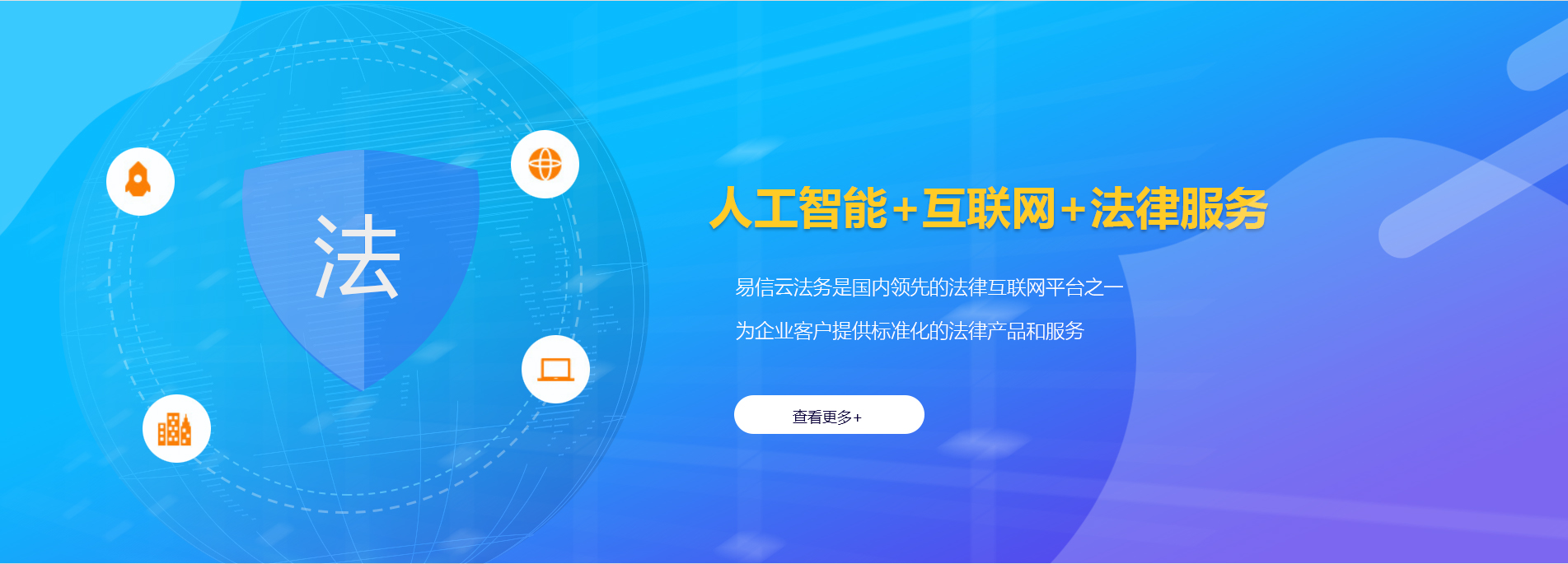 怀宁律师在线咨询