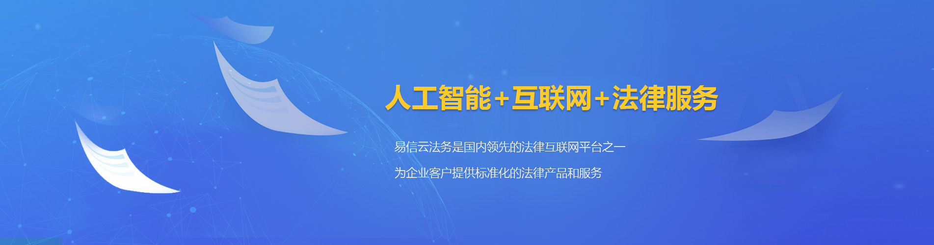 怀宁律师在线咨询